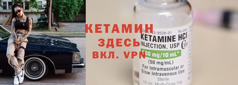 купить наркоту  Жердевка  KRAKEN ONION  КЕТАМИН ketamine 