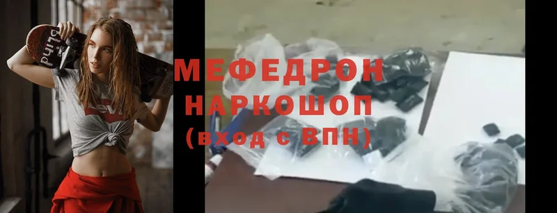 darknet телеграм  Жердевка  Мефедрон VHQ 