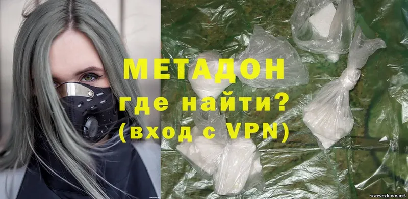 Метадон methadone  Жердевка 